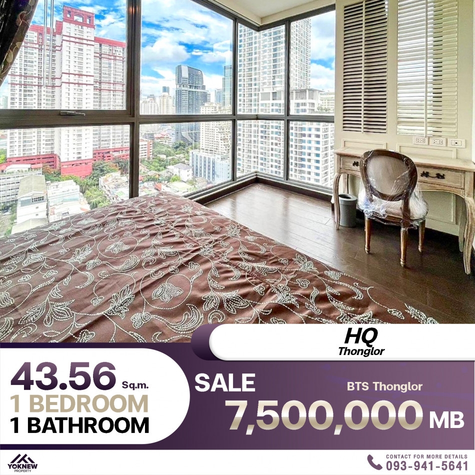 Condo HQ Thonglor, selling at a loss, selling with tenantsSelling price 7.5 million baht