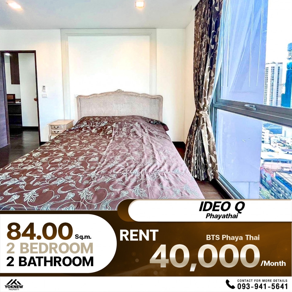 Available for rent 40,000 bahtIDEO Q Phayathai Condo, large area, new furniture, ready to move in