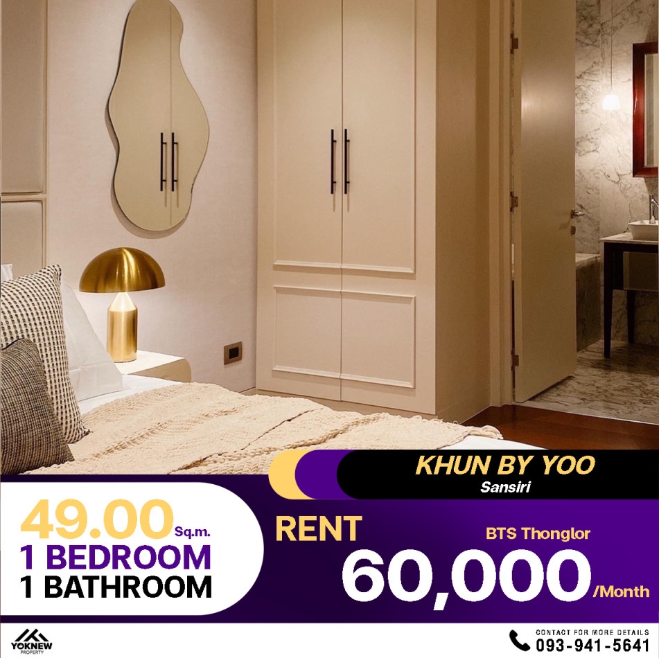 Available for rent  Special price 60,000 baht Condo Khun by yoo Sansiri  Near BTS Thonglor