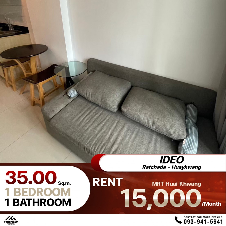 For rentIdeo Ratchada - Huaykwang, vacant room for rent, fully furnished