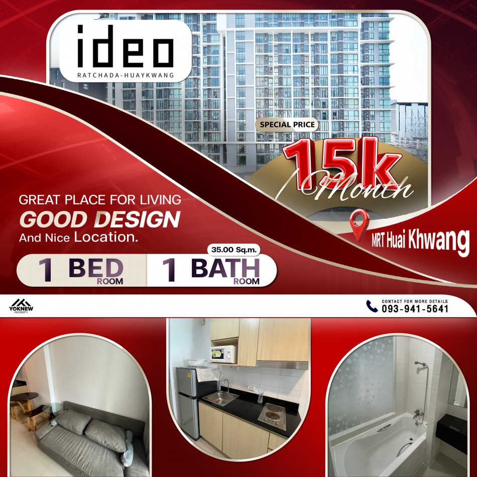 Available for rentCondo Ideo Ratchada - Huaykwang, vacant room ready for rent, fully furnishedNear M