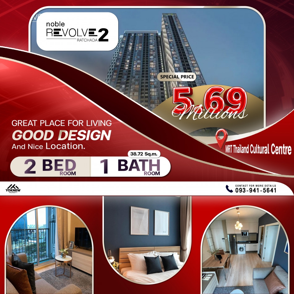 For sale: 2 bedrooms, 1 bathroom Condo Noble Revolve Ratchada 2, fully furnished, ready to move in