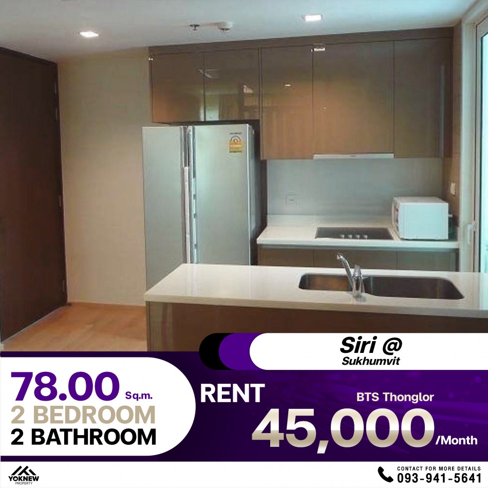 Vacant for rent, good price, Siri At Sukhumvit Condo, 2 bedrooms, 2 bathrooms, corner room, fully fu