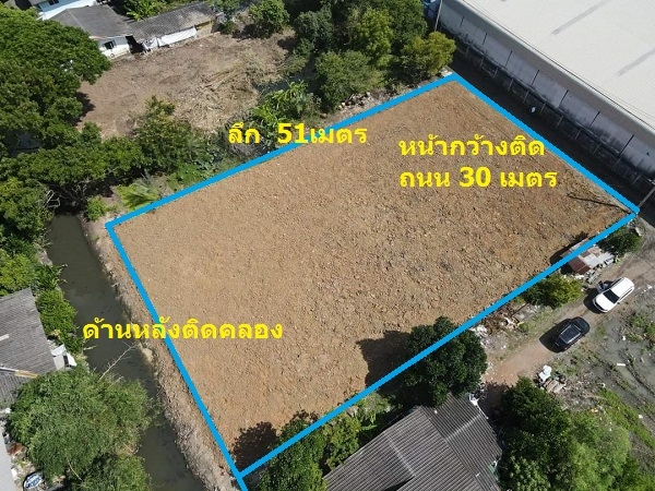 Land for sale, 1 rai, Khlong Sam Wa, Minburi, suitable for building a house,  warehouse, factory, do