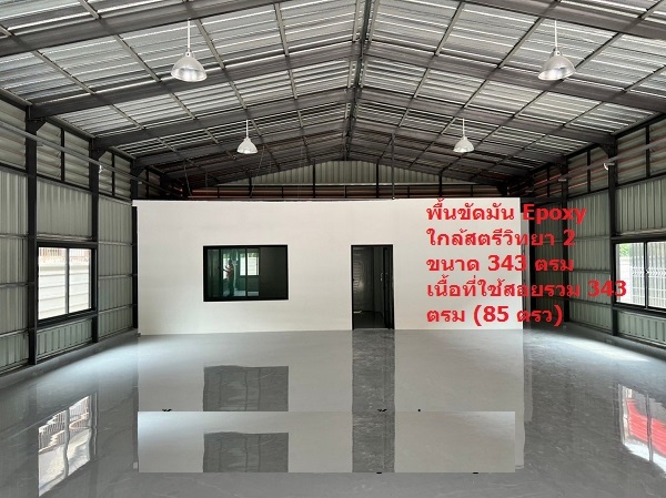 Brand new warehouse for rent in Soi Warehouse Nak Niwat.  Epoxy polished floor near Satri Witthaya 2