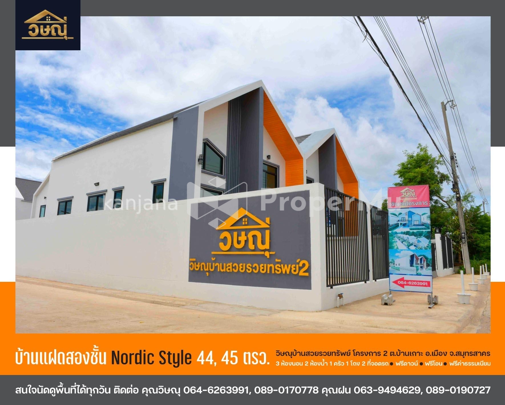 🏡Twin house, special price 3.19 million baht🔊