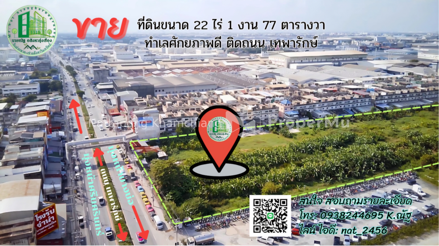 Land for sale, next to Theparak Road, purple plan, industrial zone, Bang Sao Thong, Samut Prakan