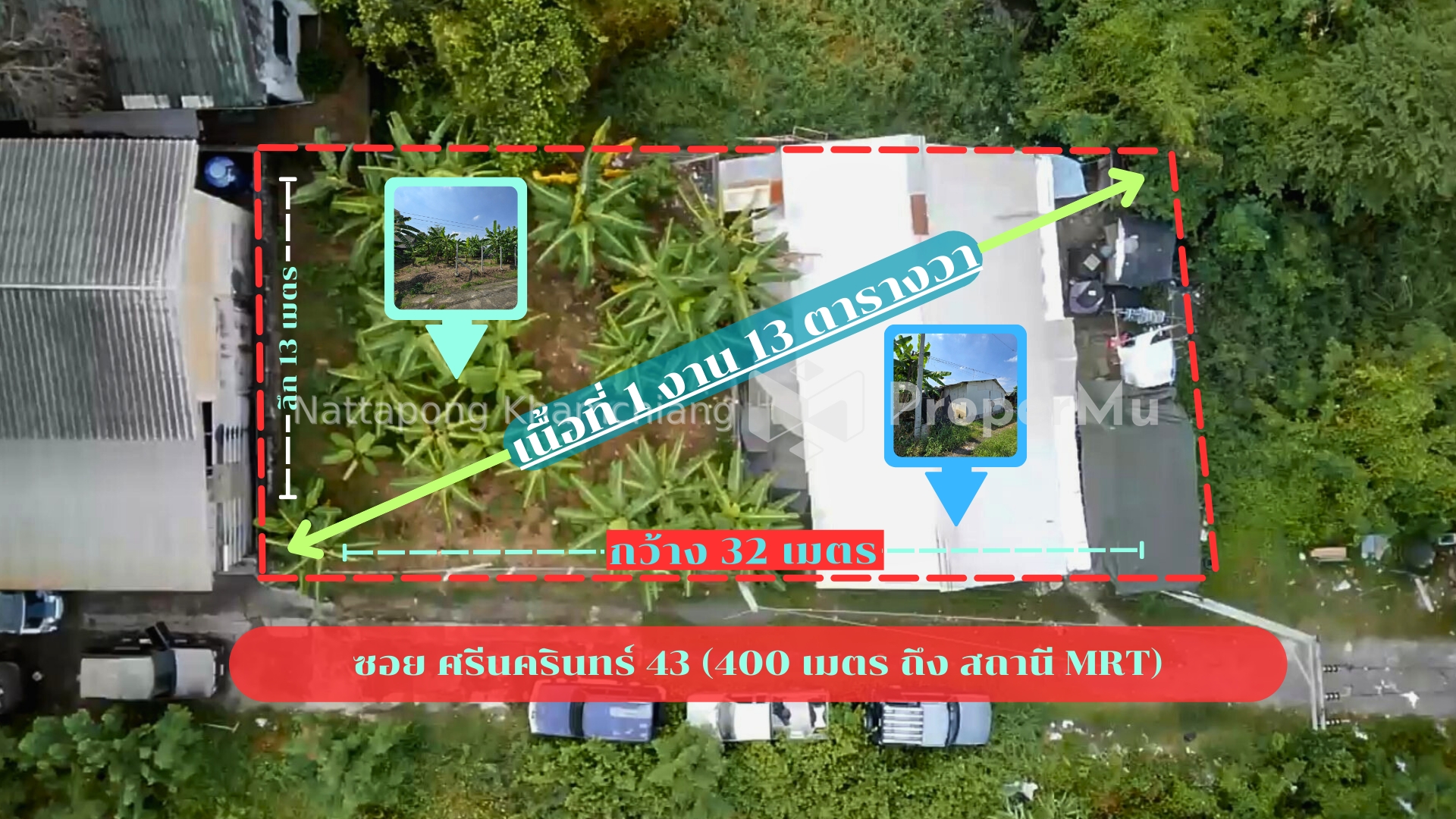 Land for sale, filled in, potential location, Srinakarin 43, near MRT, only 400 meters!