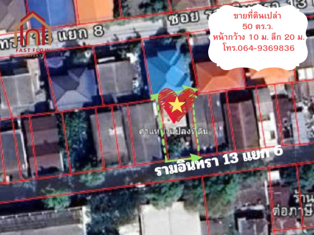 Land for sale, 50 sq.w., 50 sq.w., near the Pink Line, suitable for living in the city.