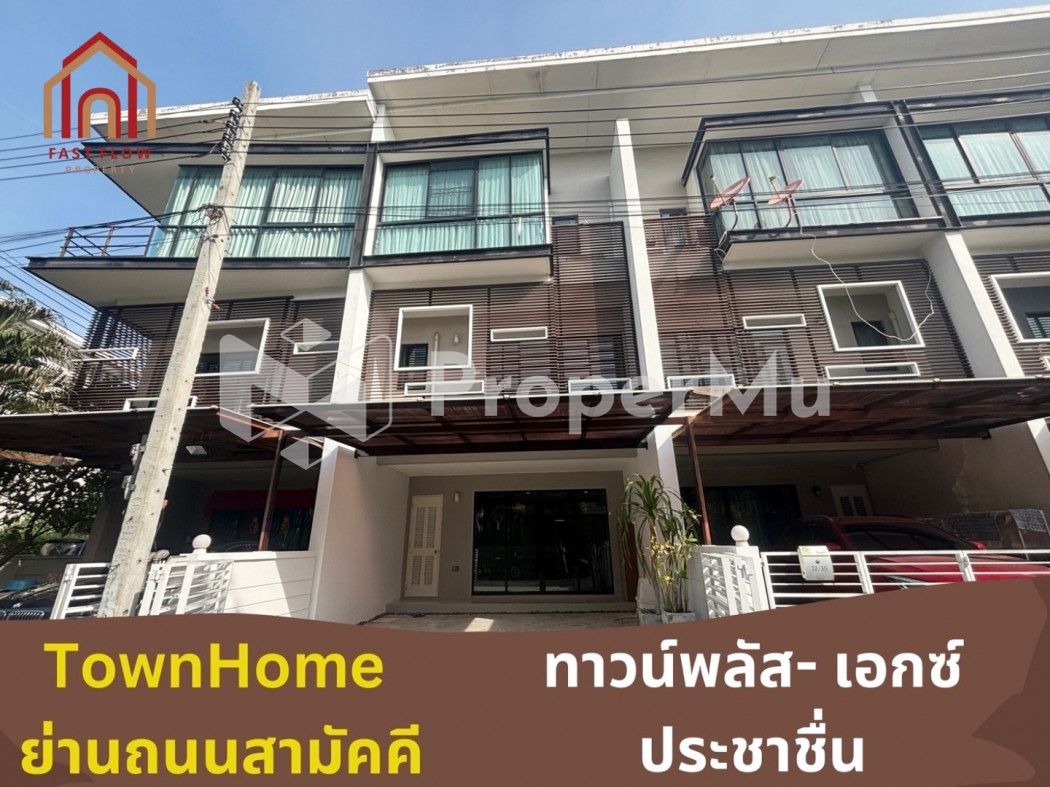 For sale: Townhome, Town Plus X, Prachachuen, Phase 1, 195 sq m, 22 sq wa