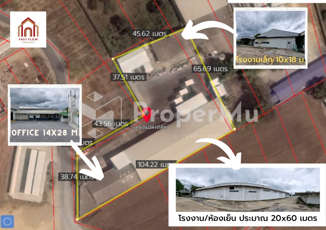 ขาย โรงงาน ขาย ที่ดิน พร้อมโรงงาน ห้องเย็น กำแพงแสน 1800 ตรม 2 ไร่ 3 งาน 46 ตรว