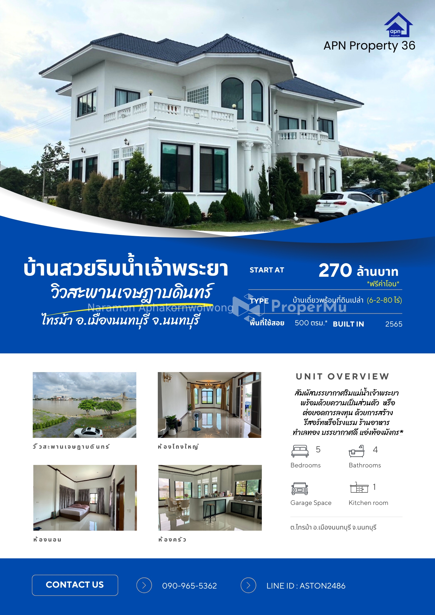 For sale: Luxury house on the banks of the Chao Phraya River, with a view of the Saphan Chetsadabodi