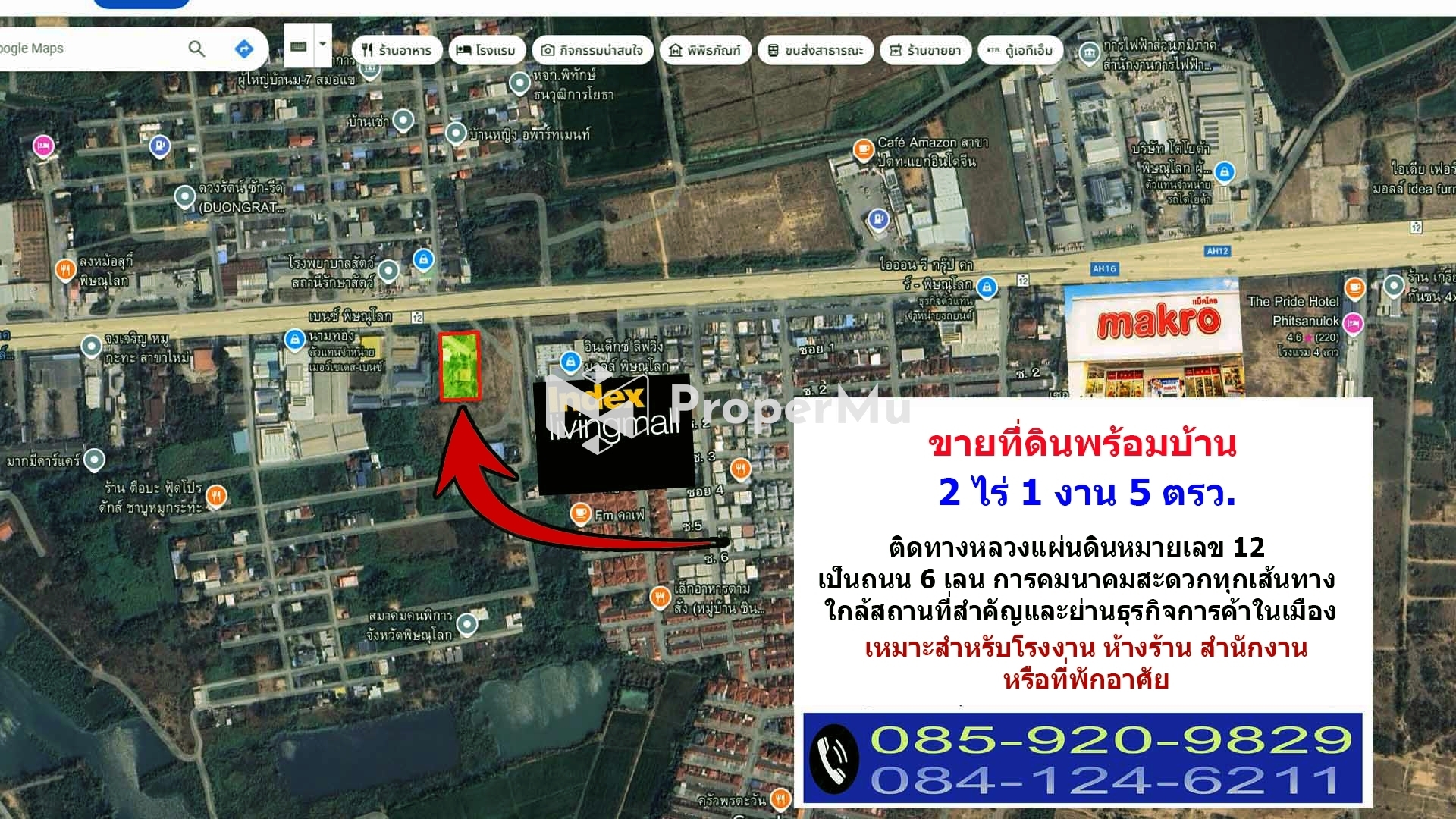 House for sale with land, 2 rai, 1 ngan, 5 square wa, prime location, Samo Khae Subdistrict, Mueang 