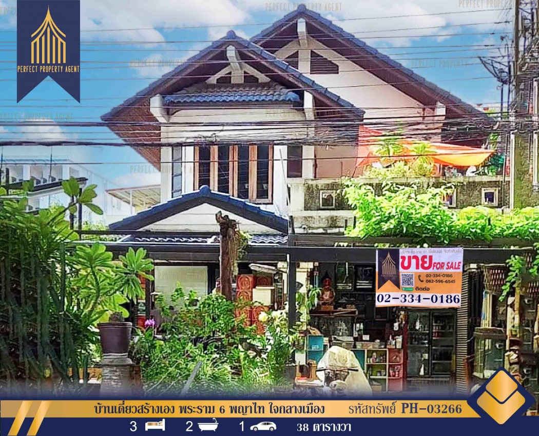 For sale: Single house, self-built, Rama 6, Phaya Thai, city center, 38 square wah