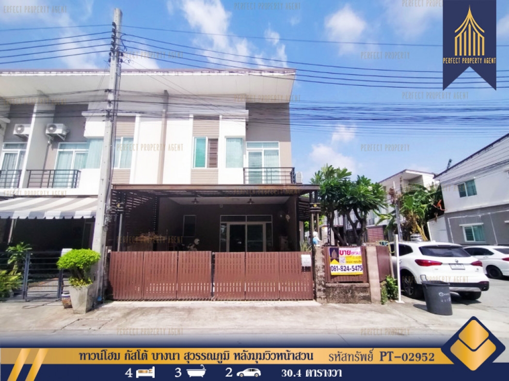 Townhouse for sale, Gusto Bangna Suvarnabhumi, corner house, garden view, near KING POWER Samut Prak