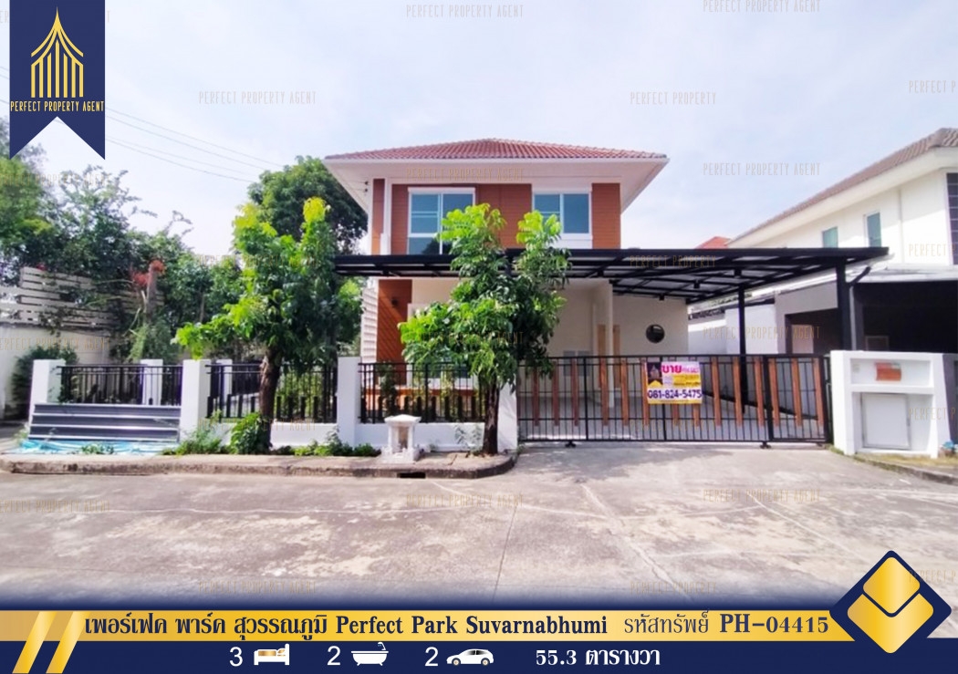 For sale: corner house, Perfect Park Suvarnabhumi Phase 2, Rom Klao, Min Buri, Bangkok