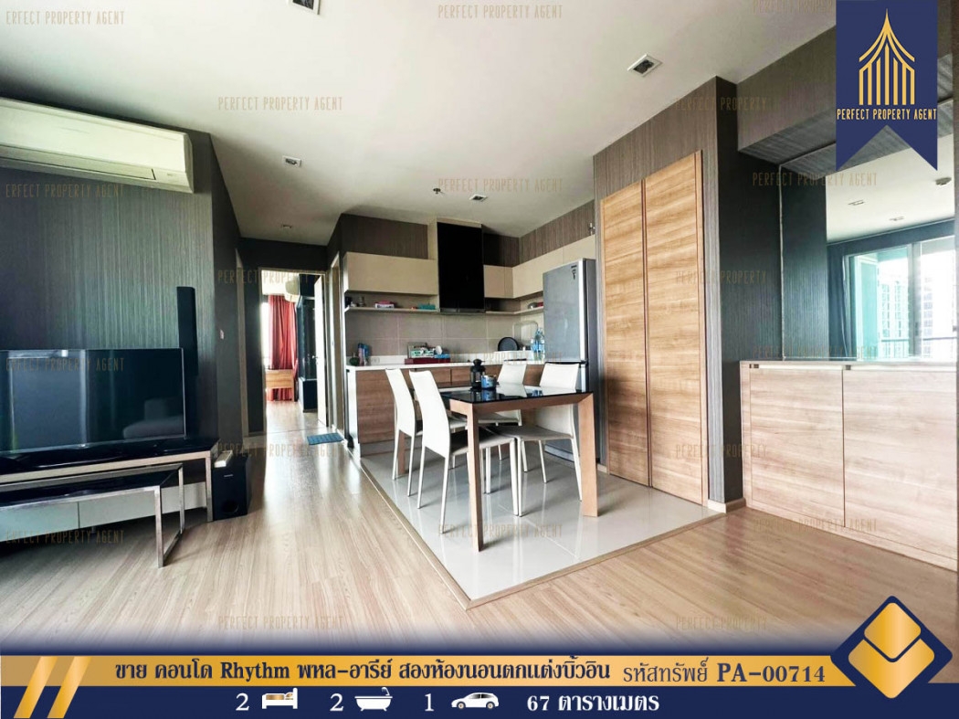 For sale: Condo Rhythm Phahonyothin-Ari, two bedrooms, built-in furniture