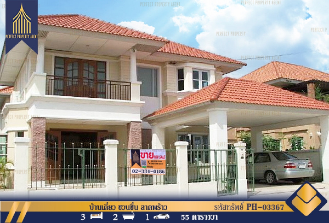 For sale: Single house, Chuanchuen Ladprao, corner plot, Charoen area, convenient transportation