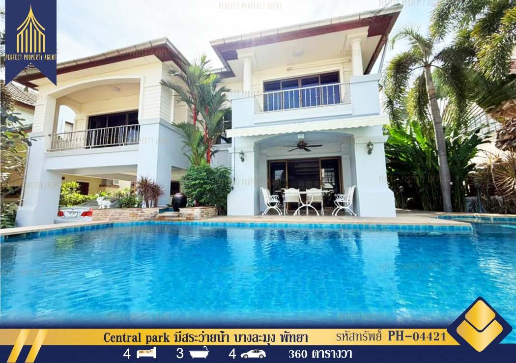 Single house for sale, pool villa, Central Park, with swimming pool, Bang Lamung, Pattaya, full furn