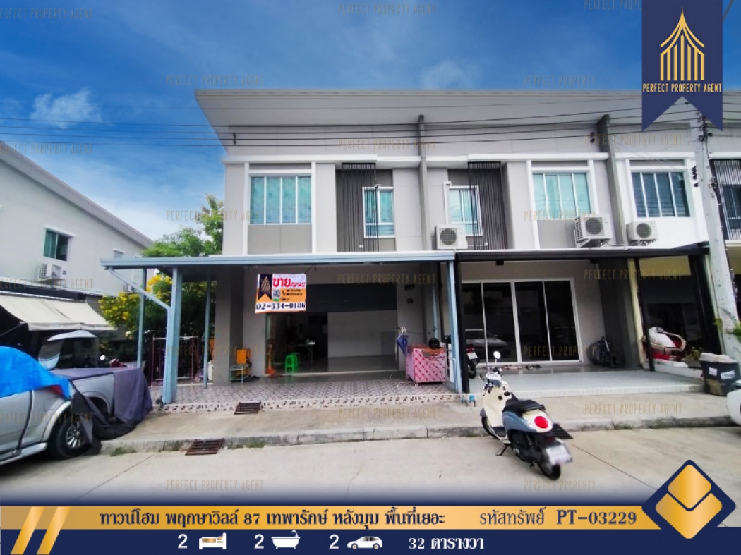 For sale: Townhome, Pruksa Ville 87 Theparak, Samut Prakan, corner house, lots of space