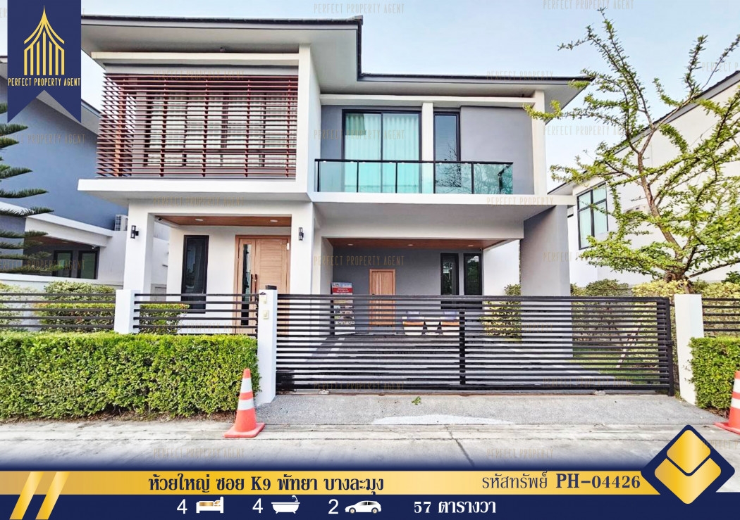 Single house for sale, Huai Yai, Soi K9, Pattaya, Bang Lamung, fully furnished and equipped with ele