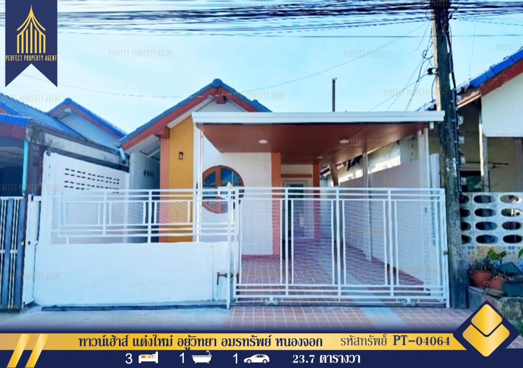 Townhouse for sale, newly decorated, located at Wittaya Amornthap, Nong Chok, Bangkok