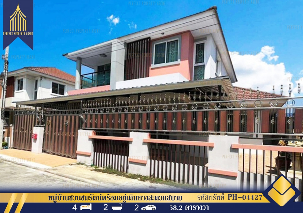 For sale: Single house in Chuenchomrat Village, ready to move in, convenient transportation