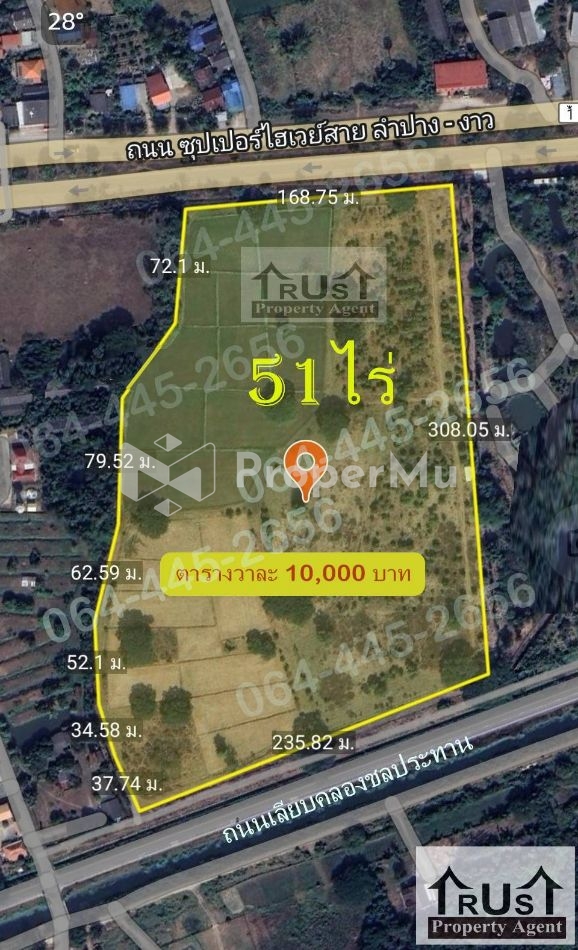 ขาย ที่ดิน ที่ดิน 51ไร่ หน้าที่ดิน ติดถนนซุปเปอร์ไฮเวย์ 170เมตร 51 ไร่ สวย วิวดี ใกล้แหล่งน้ำชลประทา