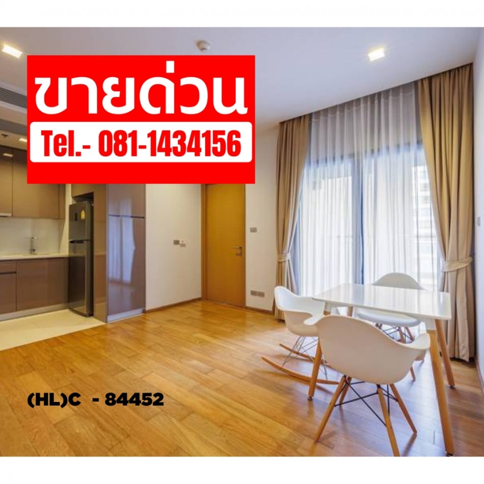 Urgent Sale Hyde Sukhumvit For Sale and Investment in the Heart of Sukhumvit