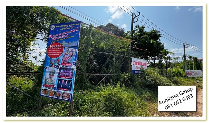 Land for sale 1-0-25.1 rai, filled, Klaeng, Rayong, near the sea, only 300 m., 9.5 million