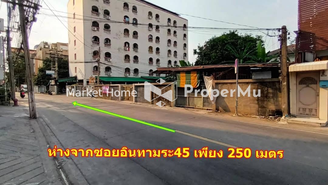 ขายที่ดินซอยรัชดา17 อินทามระ45 แปลงมุม ติดถนนหลัก เหมาะสร้างโรงแรม หรือปล่อยเช่าระยะยาว ถูกที่สุด