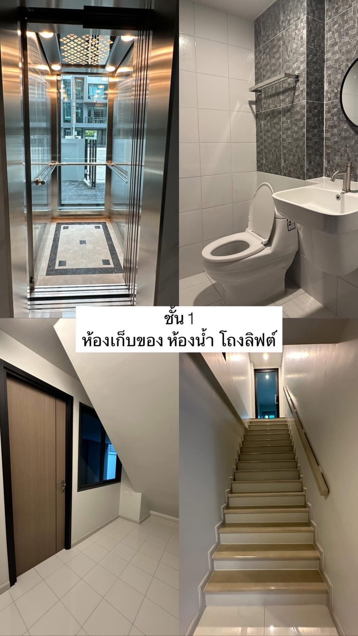 For rent JW PARK Home Office Rama 9 - Krungthep Kreetha