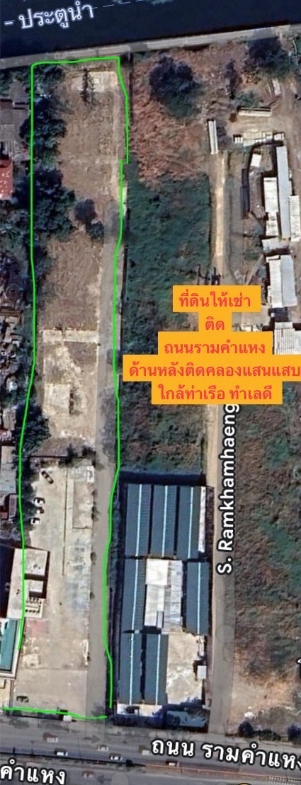 Land for long-term lease of 30 years or short-term lease of 2-3 years. Land on Ramkhamhaeng Road.