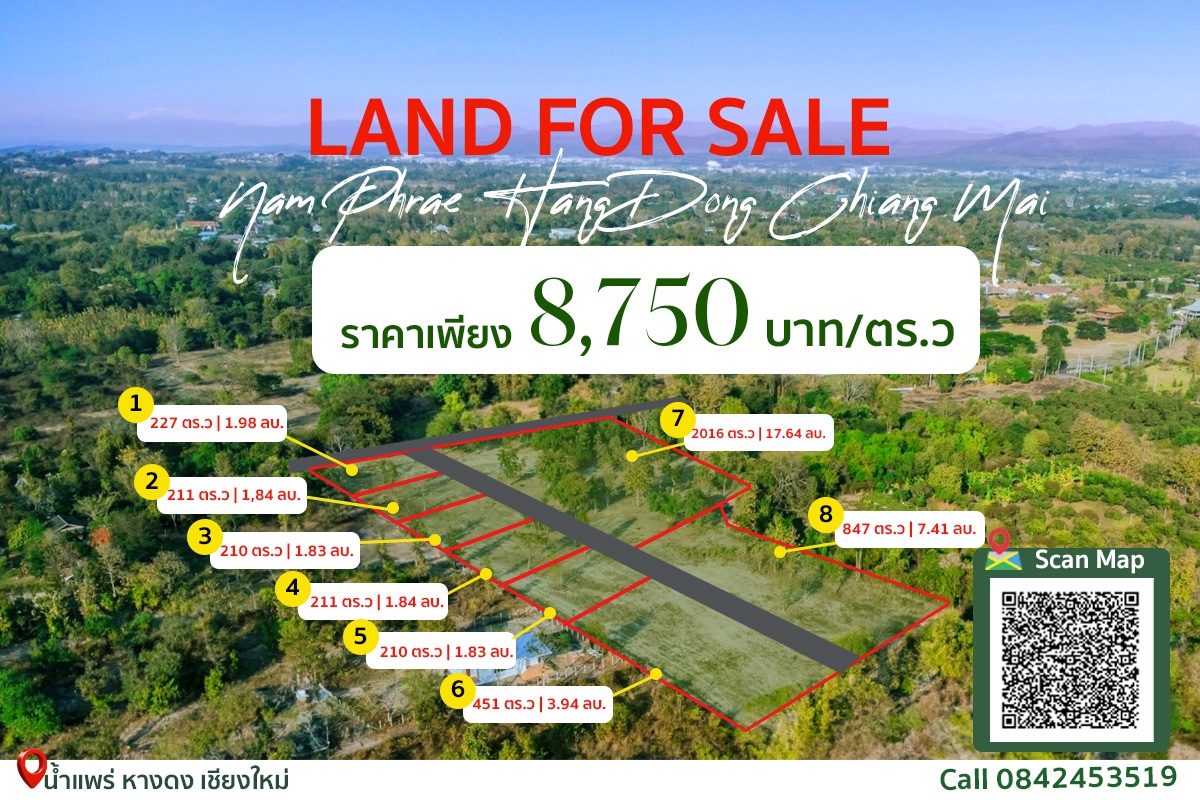 Land For Sale in Nam Phrae / start price 8750 Baht per.sq.w.