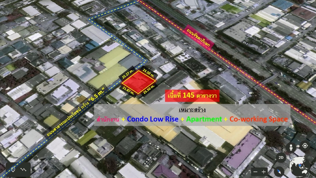 ขายถูก ที่ดินถนนรัชดาภิเษก สี่เหลี่ยมจัตุรัสสวยงาม (เหมาะสร้าง สำนักงาน + Condo Low Rise + Co-Workin