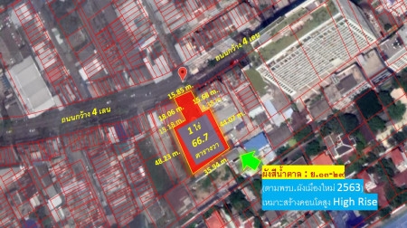 ขายที่ดิน ติดถนนจันทน์ กว้าง 4 เลน #ไม่ต้องเข้าซอย (เหมาะสร้าง คอนโดหรู High Rise) เนื้อที่ 1 ไร่ 63