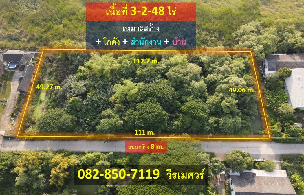 ขายถูกที่สุด! ที่ดินถนนประชาร่วมใจ แขวงทรายกองดินใต้ เขตคลองสามวา (เหมาะสร้าง โกดัง + สำนักงาน + บ้า